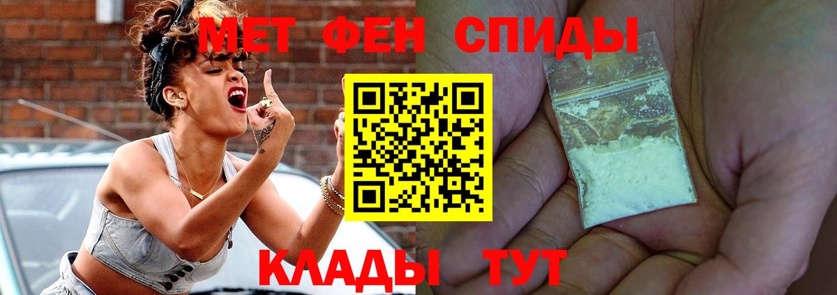 Мирный  Amphetamine 97%  Амфетамин  Вход с VPN 