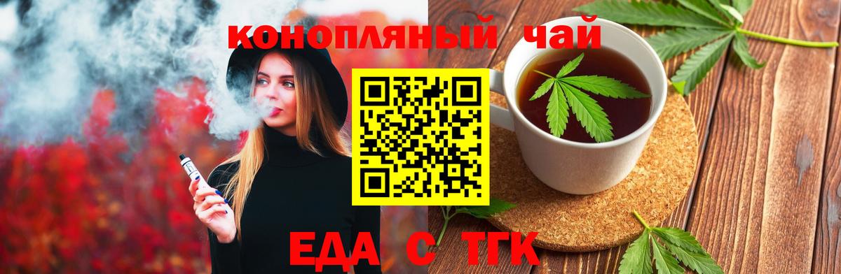Мирный  Canna-Cookies конопля  Вход с VPN 