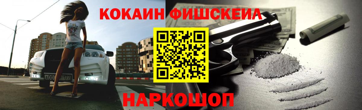 COCAIN Columbia Мирный