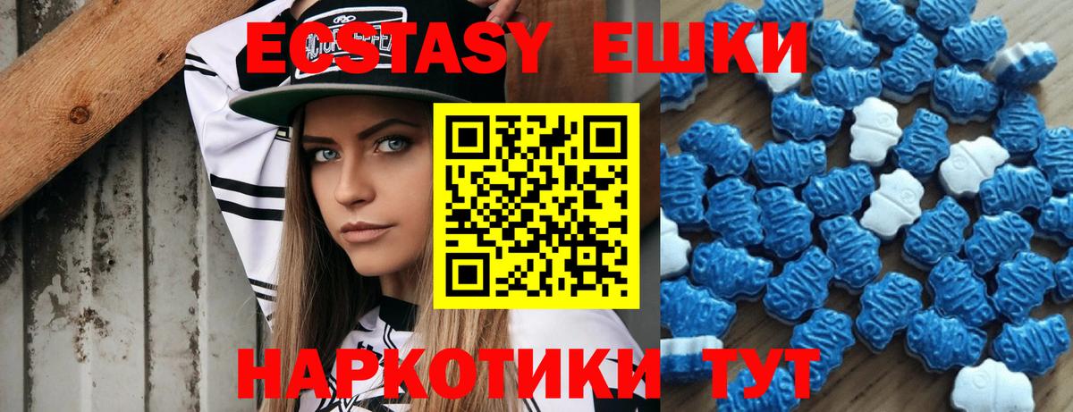ЭКСТАЗИ mix Мирный