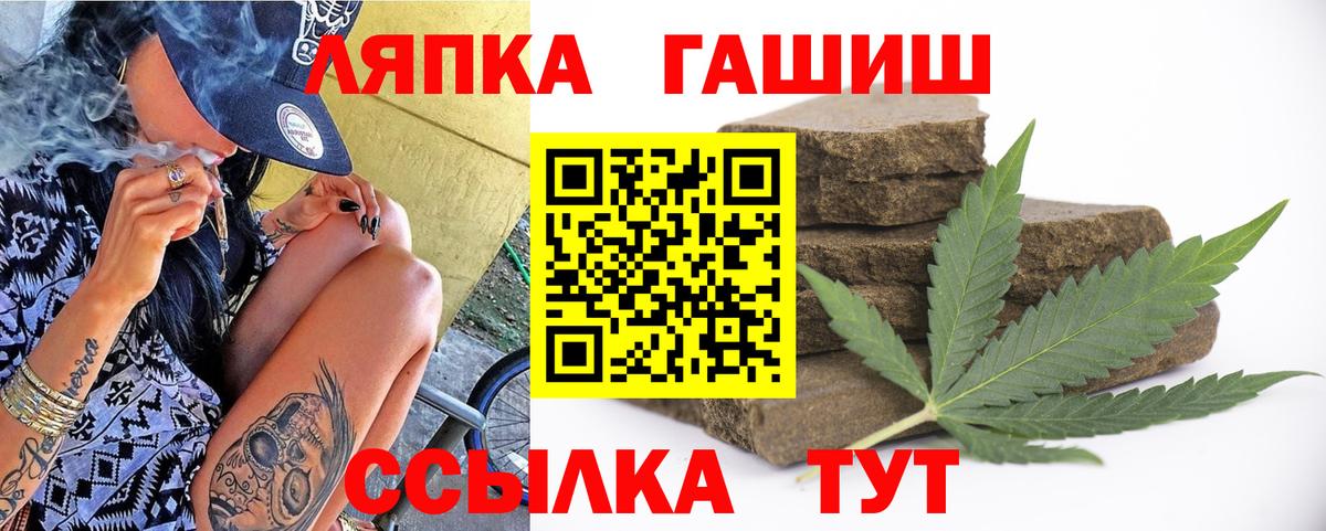 Мирный  ГАШИШ индика сатива  Гашиш Изолятор  Вход с VPN 