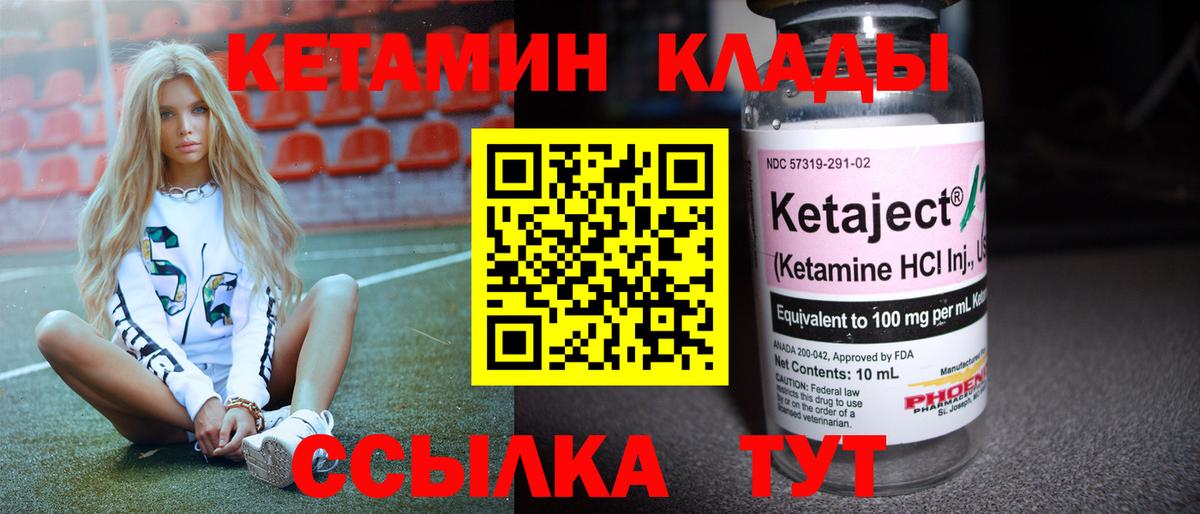 hydra зеркало  сайты даркнета официальный сайт  Вход с VPN  Мирный  КЕТАМИН VHQ 