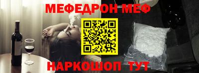 прущая мука Волжский