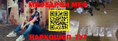 spice Железноводск