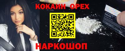 бутират Будённовск