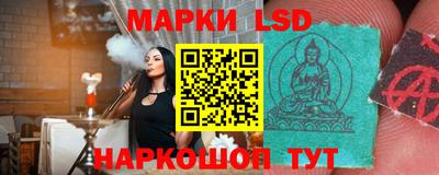 бутират Будённовск