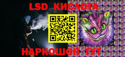 ALPHA-PVP Волгодонск