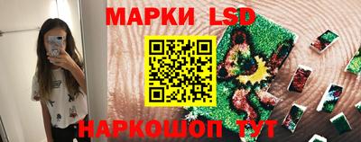 тгк Железногорск