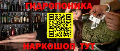 бутират Будённовск