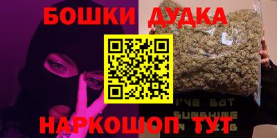 ALPHA-PVP Волгодонск