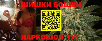 бутират Будённовск