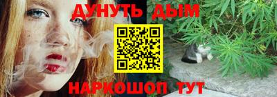 бутират Будённовск