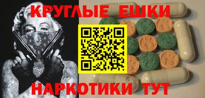 бутират Будённовск