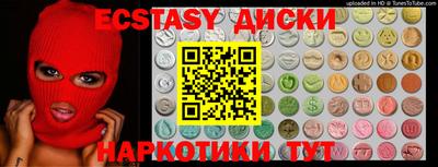 бутират Будённовск
