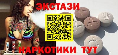 ECSTASY Бузулук