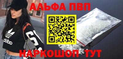 бутират Будённовск