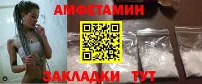 бутират Будённовск