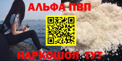 героин Волжск