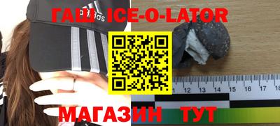 бутират Будённовск
