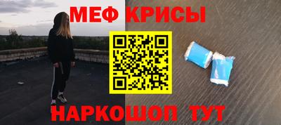 синтетический гашиш Ефремов