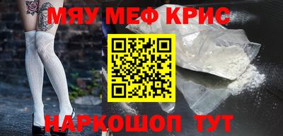 MDMA Бугуруслан