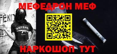 бутират Будённовск