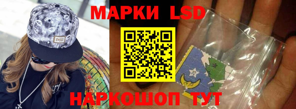 Мирный  LSD-25 экстази кислота  ЛСД экстази  Вход с VPN  Лсд 25 экстази ecstasy 