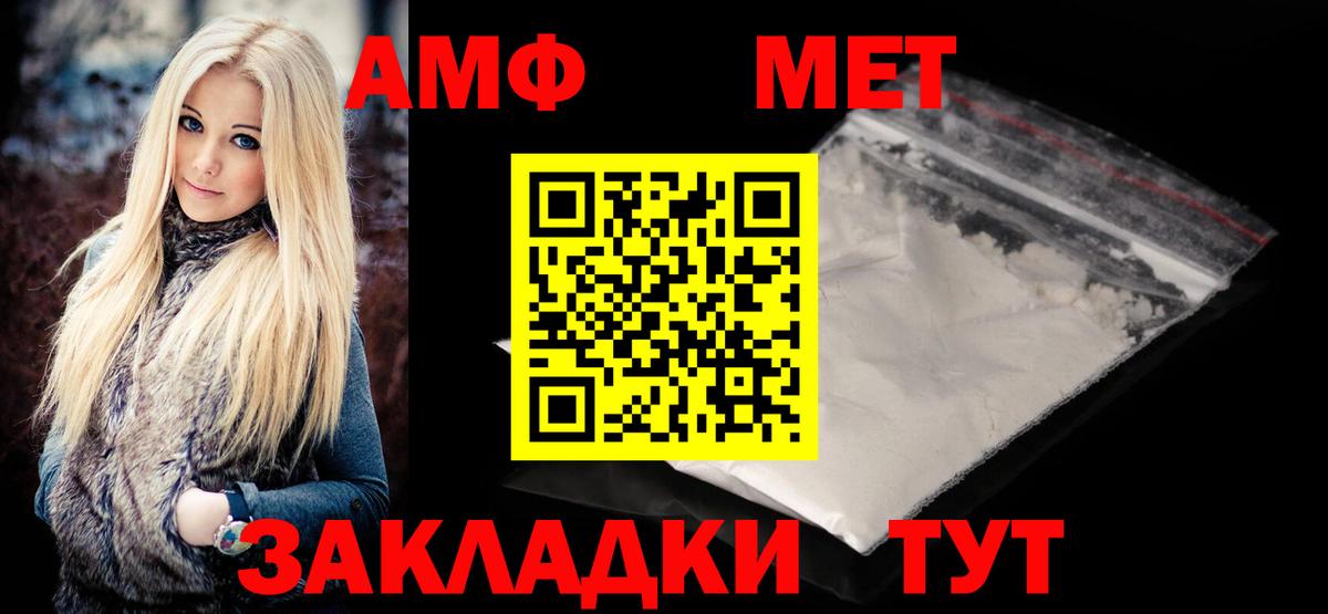 МЕТАМФЕТАМИН Декстрометамфетамин 99.9% Мирный