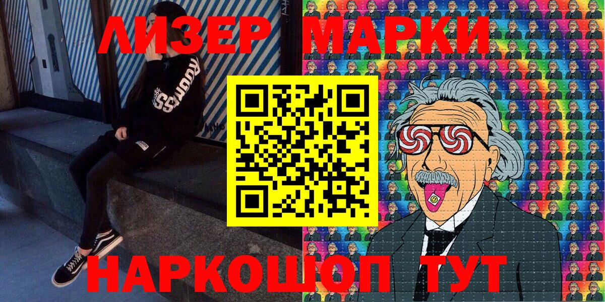 Мирный  ГАШ  Конопля  NBOMe  ЭКСТАЗИ  Меф   Гашиш  Вход с VPN  Мефедрон 