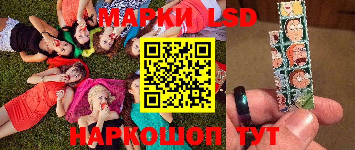 Мирный  Марки N-bome 1,8мг  Марки NBOMe  Вход с VPN  Марки N-bome 1,8мг 