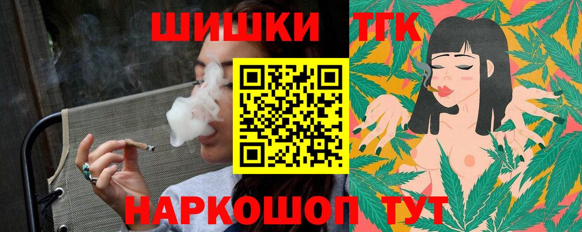 Мирный  Шишки марихуана OG Kush  Конопля Ganja  Марихуана Bruce Banner  Марихуана планчик  Вход с VPN 